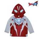 ウルトラマンオメガ 変身パーカー 長袖パーカー ジャージ なりきり キッズ フード付き トレーナー スウェット 子供服 長袖 男の子 男児 100cm 110cm 120cm 130cm BANDAI APPAREL バンダイ アパレル ハロウィン 仮装 クリスマス ULTRAMAN