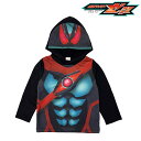 仮面ライダーゼッツ 変身パーカー 長袖パーカー ジャージ なりきり キッズ フード付き トレーナー スウェット 子供服 長袖 男の子 男児 100cm 110cm 120cm 130cm BANDAI バンダイ ハロウィン 仮装 クリスマス KAMEN RIDER ZEZTZ