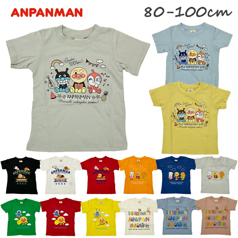 【全品50%OFFクーポン 5/27 10:59 まで】ベビードール 半袖Tシャツ ボーダー柄 ドリー ベビー 男の子用 80サイズ ブルー BABYDOLL 【中古】