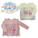 ひろがるスカイ！プリキュア 長袖Tシャツ レインボーチュール 天竺 ロンT トップス 子供服 キッズ 女の子 90cm 100cm 110cm BANDAI バンダイ 春物 秋物