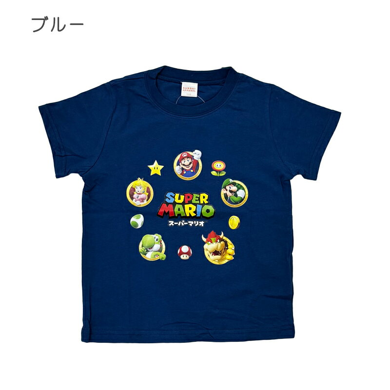 スーパーマリオ 半袖Tシャツ 天竺 綿100％ 半袖トップス キッズ ベビー トドラー ジュニア 子供服 男の子 女の子 100 110 120 130 140 150 160 夏物 春物 BANDAI バンダイ SUPER MARIO ゲームTシャツ 3