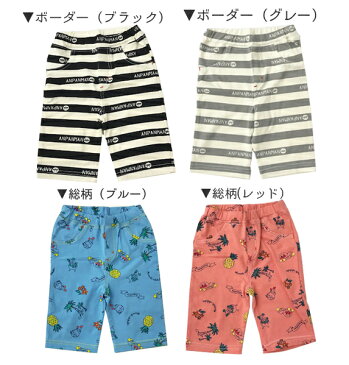 売切りセール【BANDAI】アンパンマン のび〜る!ストレッチパンツ 5分丈 春夏 ボトム 子供服/キッズ/ユニセックス/男の子/女の子/80cm/90cm/95cm/100cm/110cm/ANPANMAN/TA7421/TA7422/TA9327/TA9328
