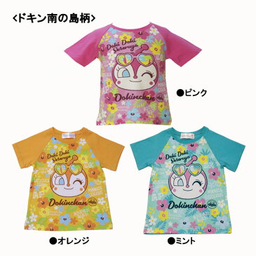 売り切りセール中【アンパンマン 半袖Tシャツ】 綿100％ 半袖トップス 子供服/キッズ/男の子/女の子/夏服/80cm/90cm/95cm/100cm/110cm/ユニセックス/ANPANMAN