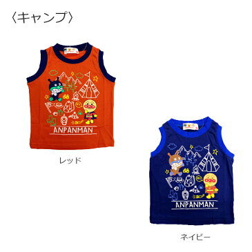キャンセル分再販【アンパンマン 半袖Tシャツ ノースリーブTシャツ】 綿100% 半袖トップス 子供服/キッズ/男の子/女の子/夏服/80cm/90cm/95cm/100cm/110cm/ユニセックス/ANPANMAN