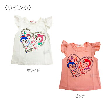 キャンセル分再販【アンパンマン 半袖Tシャツ ノースリーブTシャツ】 綿100% 半袖トップス 子供服/キッズ/男の子/女の子/夏服/80cm/90cm/95cm/100cm/110cm/ユニセックス/ANPANMAN