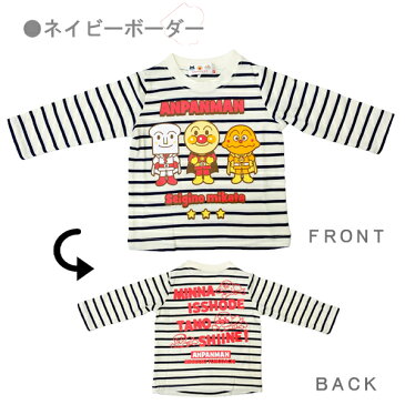 アンパンマン 長袖Tシャツ ボーダー ロンT トップス バイキンマン ドキンちゃん 子供服/キッズ/男の子/女の子/80cm/90cm/100cm/ユニセックス/ANPANMAN春物秋物