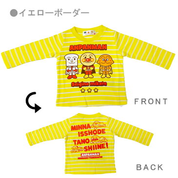 アンパンマン 長袖Tシャツ ボーダー ロンT トップス バイキンマン ドキンちゃん 子供服/キッズ/男の子/女の子/80cm/90cm/100cm/ユニセックス/ANPANMAN春物秋物