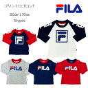 【FILA】フィラ 長袖Tシャツ　プリントロゴ ロンT トップス 子供服/キッズ/男の子/女の子/80cm/90cm/95cm/100cm/110cm/120cm/130cm/ユニセックス/ その1