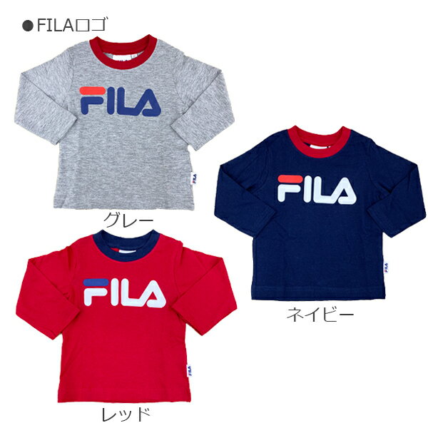 【FILA】フィラ 長袖Tシャツ　プリントロゴ ロンT トップス 子供服/キッズ/男の子/女の子/80cm/90cm/95cm/100cm/110cm/120cm/130cm/ユニセックス/