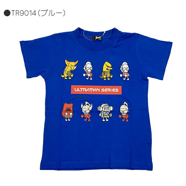 【ウルトラマン 半袖Tシャツ】 綿100％ 半袖トップス 子供服/キッズ/男の子/夏服/100cm/110cm/120cm/ユニセックス/ULTRAMAN