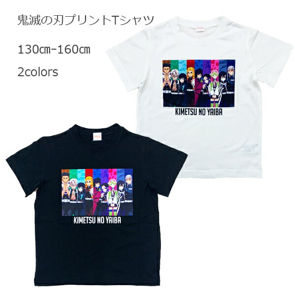 【鬼滅の刃 半袖Tシャツ】 柱プリン