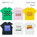 【鬼滅の刃 半袖Tシャツ】 キャラT