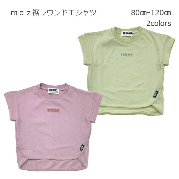 MOZ モズ 半袖Tシャツ 袖ラウンド 刺繍 綿100％ 天竺 Tシャツ トップス ベビー キッズ 子供服 男の子 女の子 男児 女児 ユニセックス 80cm 90cm 100cm 110cm 120cm 夏物 北欧