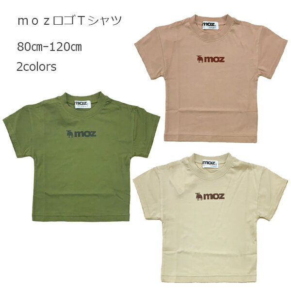 MOZ モズ 半袖Tシャツ ロゴ 綿100％ 天竺 Tシャツ トップス ベビー キッズ 子供服 男の子 女の子 男児 女児 ユニセックス 80cm 90cm 100cm 110cm 120cm 夏物 北欧