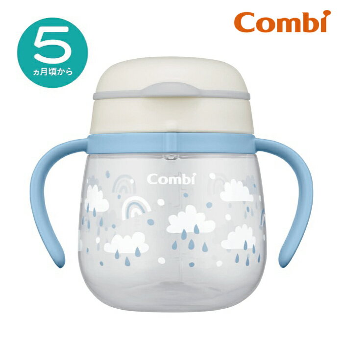 【コンビ】ラクマグ はじめてコップ240N くも（NT）5カ月頃〜 トレーニングマグカップ 日本製 ベビーマ..