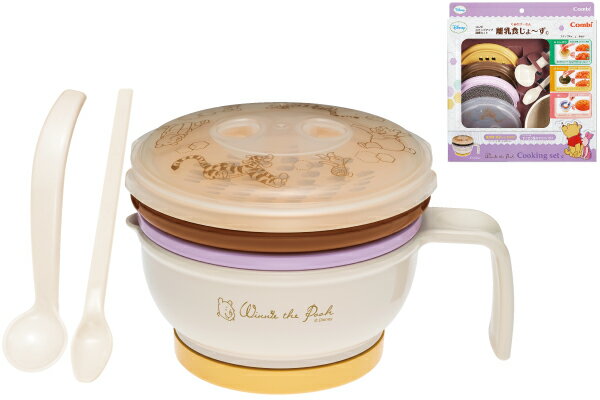 コンビ くまのプーさん 離乳食じょーずC 離乳食調理器具セット 御出産祝いにも【Disneyzone】 02P03Dec16