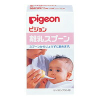 【ピジョン】離乳スプーン 　ボトル付フィーディングスプーン　ネット限定商品　 02P03Dec16