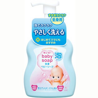 キューピーベビー　全身ベビーソープ泡　本体　400ml　ボディーソープ　キューピー/牛乳石鹸　 02P03Dec16