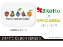 テクセルバイオ　ビタット（Bitatto