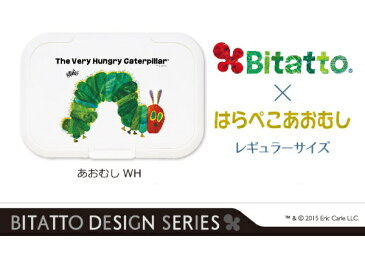 テクセルバイオ ビタット(Bitatto)はらぺこあおむしWH(レギュラー/あおむし) /衛生雑貨類その他/ウェットティッシュケースふた 02P03Dec16