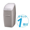 【アップリカ(Aprica)】NIOI-POI ニオイポイ(カセット1個付)本体 グレージュ BE おむつ/トイレ/ケアグッズ/おむつ用品