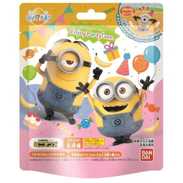 【バンダイ】びっくら?たまご ミニオンズ Enjoy Party! Ver. バスボール 入浴剤 びっくら?たまご