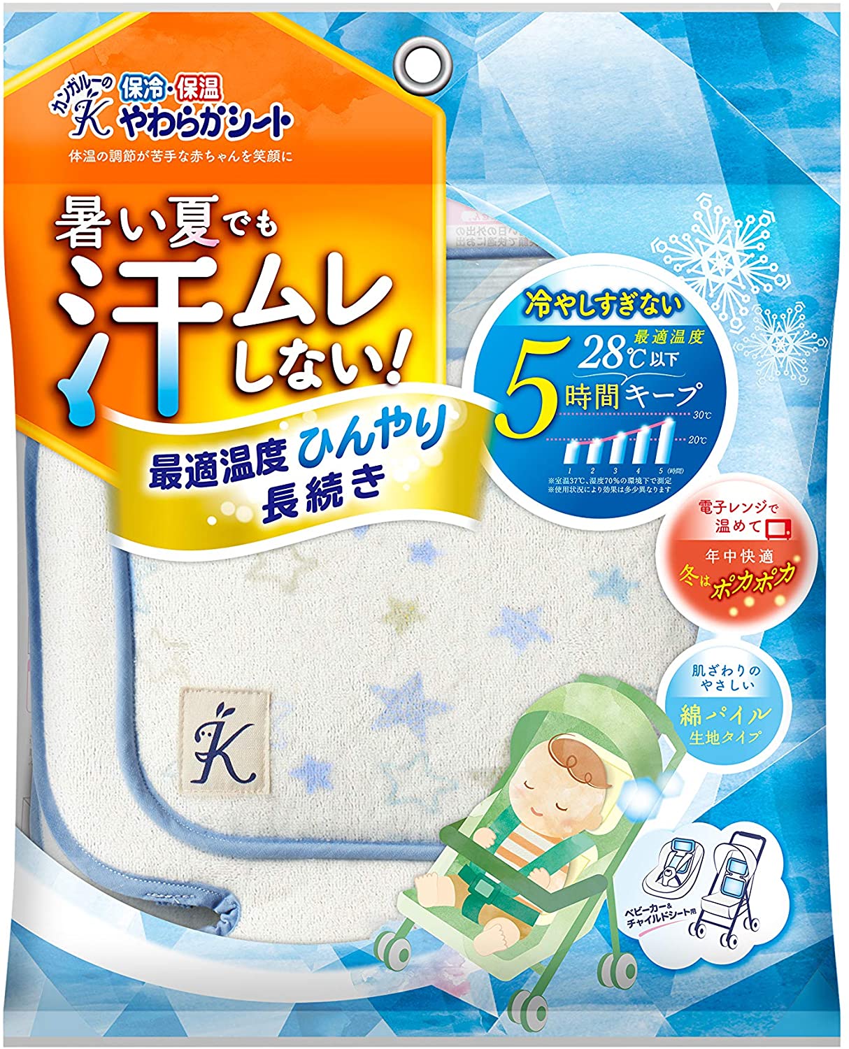 カンガルーの保冷・保温やわらかシート　スター（綿パイル）　頭用・背中用 ベビーカーオプション/チャイルドシートオプション　【丹平製薬】　（保冷ジェル・暑さ対策・ひんやり）　 02P03Dec16