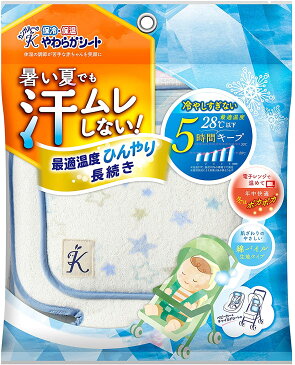 カンガルーの保冷・保温やわらかシート スター(綿パイル) 頭用・背中用 ベビーカーオプション/チャイルドシートオプション 【丹平製薬】 (保冷ジェル・暑さ対策・ひんやり) 02P03Dec16