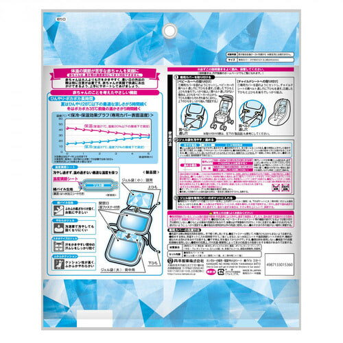 カンガルーの保冷・保温やわらかシート　スター（綿パイル）　頭用・背中用 ベビーカーオプション/チャイルドシートオプション　【丹平製薬】　（保冷ジェル・暑さ対策・ひんやり）　 02P03Dec16