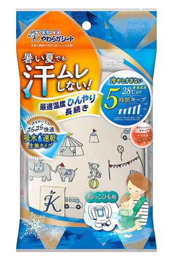 【丹平製薬】 カンガルーの保冷・保温やわらかシート 抱っこひも用 サーカス 吸水速乾生地タイプ 冷却 保冷 夏用 熱中症 抱っこ紐オプション 保冷ジェル・暑さ対策・ひんやり 【丹平製薬】 カンガルーの保冷・保温やわらかシート 抱っこひも用 サーカス 吸水速乾生地タイプ 冷却 保冷 夏用 熱中症 抱っこ紐オプション 保冷ジェル・暑さ対策・ひんやり