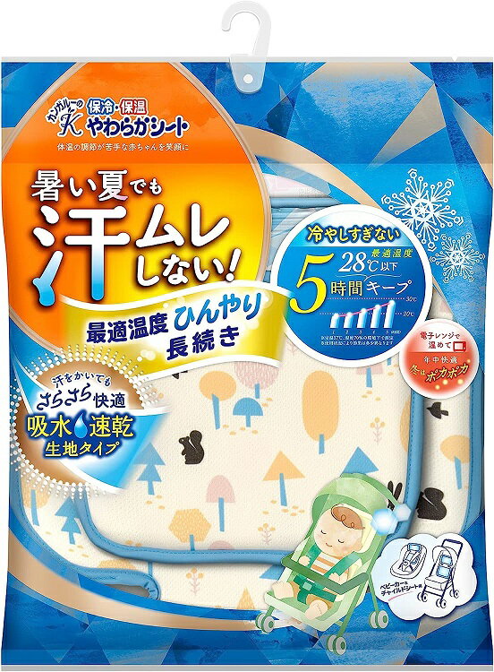 カンガルーの保冷・保温やわらかシート　森の動物（吸水速乾）　頭用・背中用 ベビーカーオプション/チャイルドシートオプション　【丹平製薬】　（保冷ジェル・暑さ対策・ひんやり）