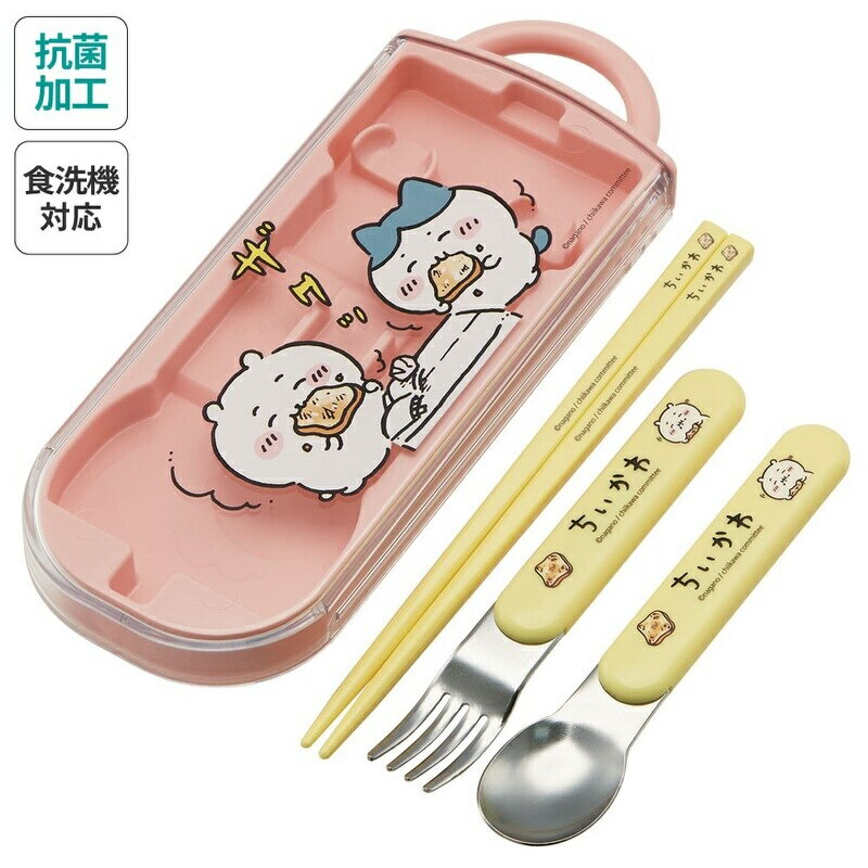 スライドトリオセット ちいかわ スプーン フォーク セット 食洗器対応 箸入れ 抗菌 カトラリー お弁当 箸 子供 箸ケース TACC2AG ちいかわ うさぎ ハチワレ カトラリーセット カトラリーケース 蓋付き おはしセット 食洗機対応 スケーター skaterのサムネイル