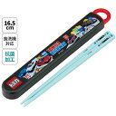 スライド箸&箸箱セット トミカ お箸セット 食洗器対応 箸入れ 抗菌 カトラリー お弁当 箸 子供 箸ケース ABS2AMAG ピカチュウ カトラリーセット カ...