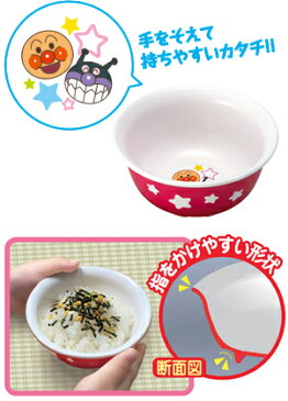 【LEC】アンパンマン　ANごはん茶碗（KK-225）レック/キッズ食器シリーズ/ランチ用品　 02P03Dec16