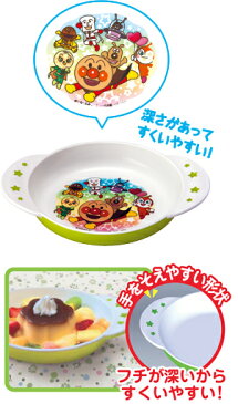 【LEC】アンパンマン　AN小皿（KK-221）レック/キッズ食器シリーズ/ランチ用品　 02P03Dec16