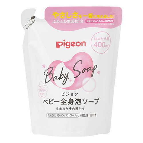 ピジョン ベビー全身泡ソープ ベビーフラワーの香り 詰めかえ用400ml 全身ベビーソープ泡フラワー 詰替 ボディーソープ Pigeon 赤ちゃん ベビー