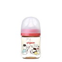 【ピジョン】母乳実感　哺乳びん（プラスチック製）160ml Bear ベアー くま クマ　/哺乳瓶(プラスチック) Pigeon 赤ちゃん ベビー 0ヵ月から