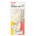 【ピジョン】乳首ブラシ　母乳実感乳首ブラシ 2本入 Pigeon 赤ちゃん ベビー 洗浄用品