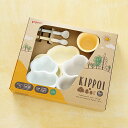 【ピジョン】ベビー食器セット KIPPOI(キッポイ） クリームイエロー＆ミントグリーン　食器セット ベビー離乳食　赤ちゃん Pigeon