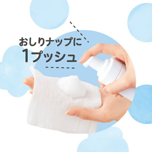 ピジョン ベビー おしりキレイ泡 100ml 0ヵ月～ おむつ関連 おしりふき関連　スキンケア pigeon