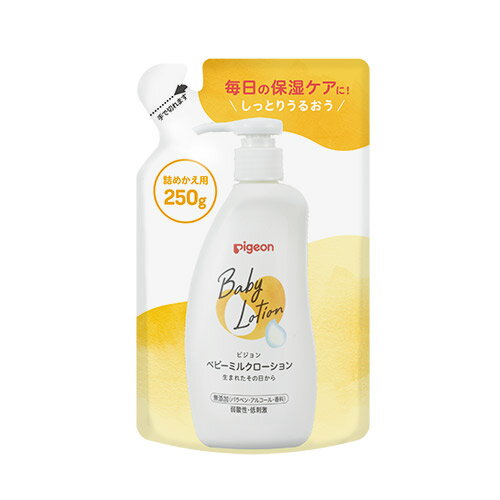 ピジョン ベビーミルクローション 詰めかえ用250g 0ヵ月～ 赤ちゃん用ローション　赤ちゃん ベビー Pigeon