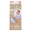 ピジョン はじめての離乳食エプロン チェック 5ヵ月頃~ お食事 エプロン 赤ちゃん ベビー 離乳食 幼稚園 保育園 Pigeon