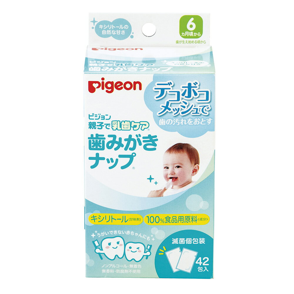 送料・発送先 注意事項 ※紙おむつ・飲料・その他のケース販売品・単品配送・送料無料ライン対象外商品の購入は、金額に関わらず1梱包につき送料680円ご負担いただきます。 ※北海道・沖縄への発送はご対応致しておりません。。 【ケース販売】1ケース30個入り 赤ちゃんの歯の汚れを、メッシュの凸凹がやさしくしっかりふきとるウエットタイプの歯みがきナップです。 歯みがきやうがいができない赤ちゃんに。 おでかけ先や赤ちゃんが眠ってしまった時など、歯みがきができない時にも。 虫歯の原因となる酸を作らないキシリトール配合（甘味剤）。 1枚ずつ滅菌包装なので衛生的。 ノンアルコール・無着色・無香料・防腐剤不使用。 100％食品用原料使用です。（ナップ以外）