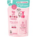 アラウ.ベビー ミルキーローション 詰替用 260ml | 全身保湿ケア 植物オイル スクワラン 赤ちゃん ベビー スキンケア arau 無添加 低刺激