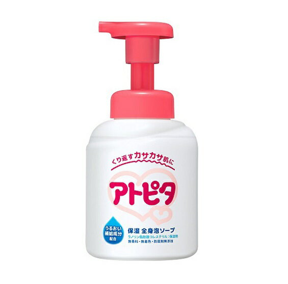 アトピタ 保湿 全身泡ソープ 350ml 泡