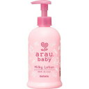 アラウ.ベビー ミルキーローション300ml ポンプタイプ サラヤ 赤ちゃん用スキンケア