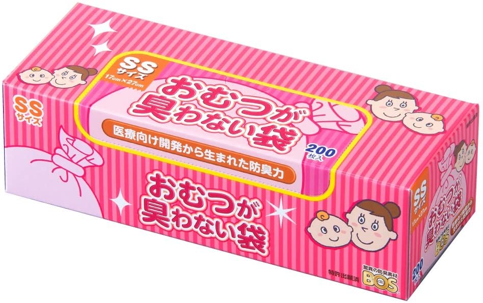 驚異の防臭袋 BOS おむつが臭わない袋 SSサイズ 200枚入り 赤ちゃん用 おむつ 処理袋