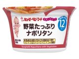 【3個まとめ】【キューピー】すまいるカップ　野菜たっぷりナポリタン SC-28　12か月からのたっぷりサイズカップ入り離乳食／ベビーフードのサムネイル
