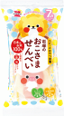 【ケース販売】【岩塚製菓】お子様せんべい 16枚入×12袋 駄菓子/米菓 02P03Dec16