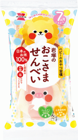 【ケース販売】【岩塚製菓】お子様せんべい 16枚入×12袋 駄菓子/米菓 02P03Dec16
